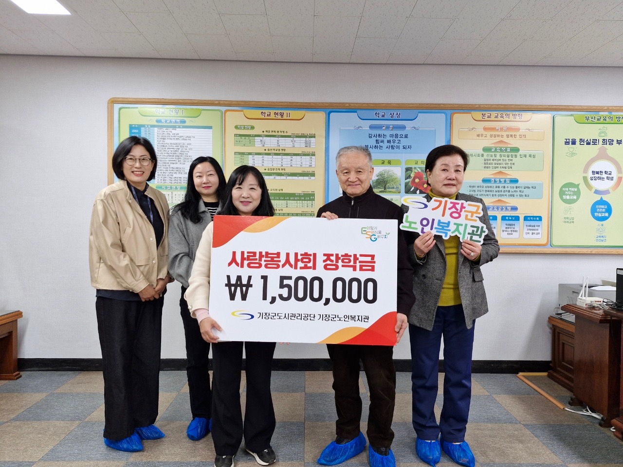 기장군노인복지관 사랑봉사회,  저소득 모범 청소...